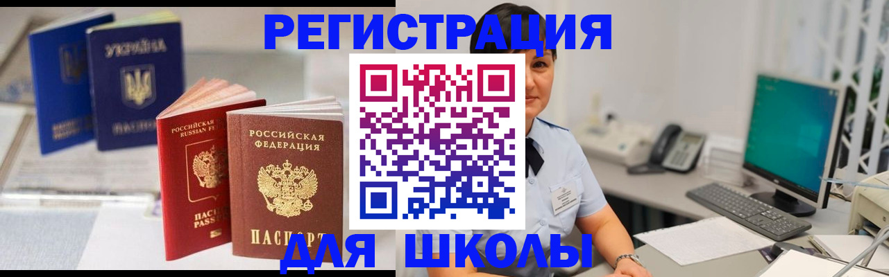 пропишу в квартире в Сорске